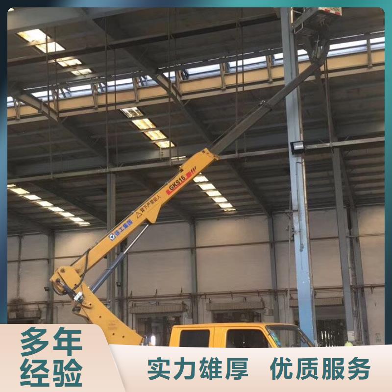高空作业车租赁-【高空车出租】技术成熟实力强有保证