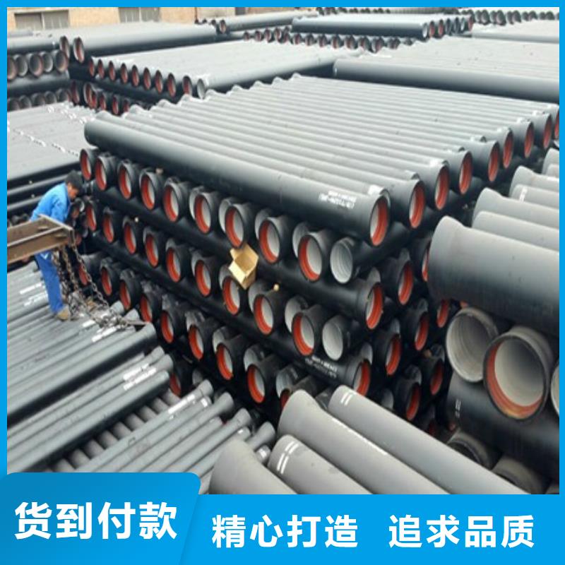 |左权|昔阳|运城|忻州|朔州|临汾德成鑫【 球墨铸铁管 不锈钢板 优势】