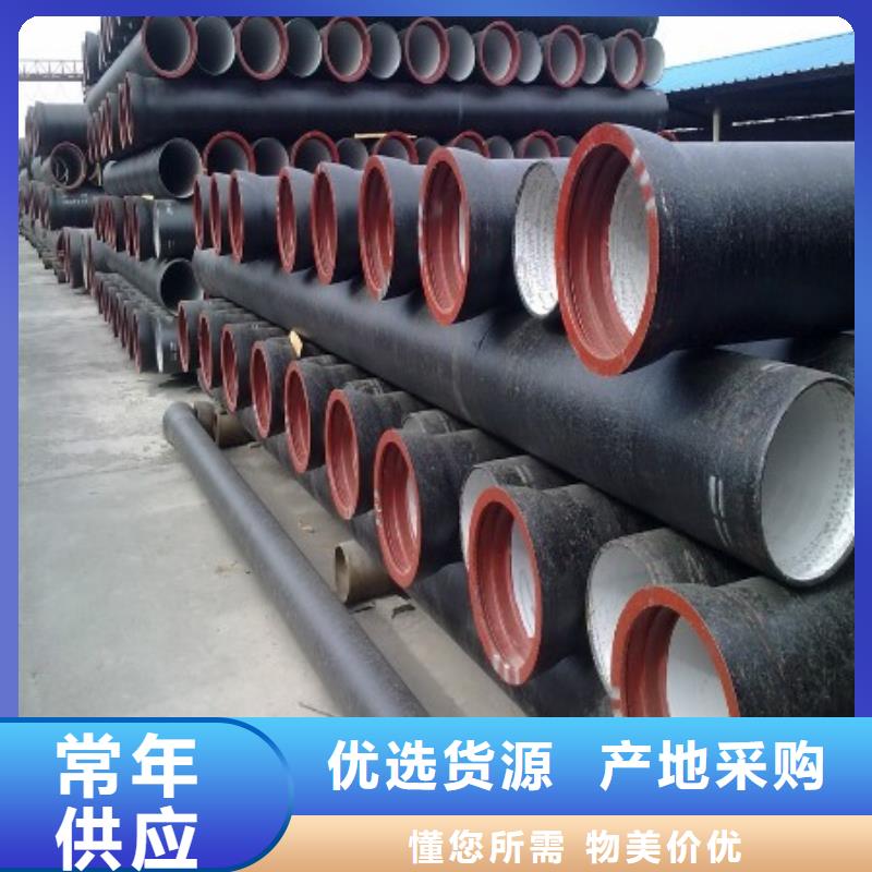 |左权|昔阳|运城|忻州|朔州|临汾德成鑫【 球墨铸铁管 不锈钢板 优势】