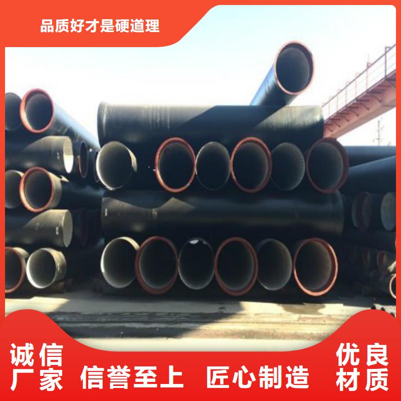 |左权|昔阳|运城|忻州|朔州|临汾德成鑫【 球墨铸铁管 不锈钢板 优势】
