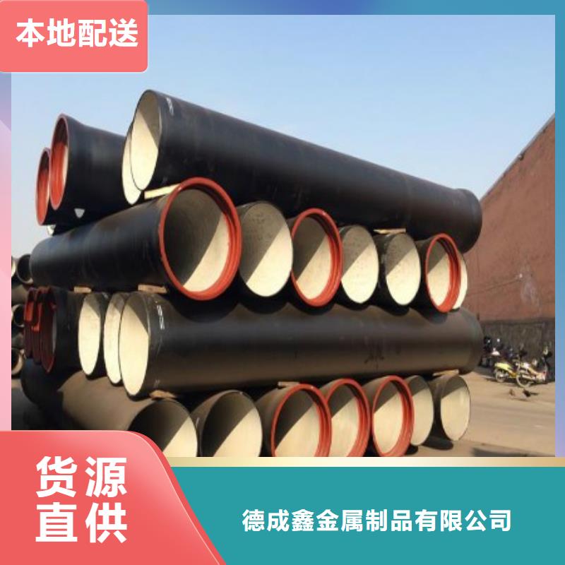 球墨铸铁管_【不锈钢管】实力派厂家 德成鑫金属制品(黄冈市分公司)