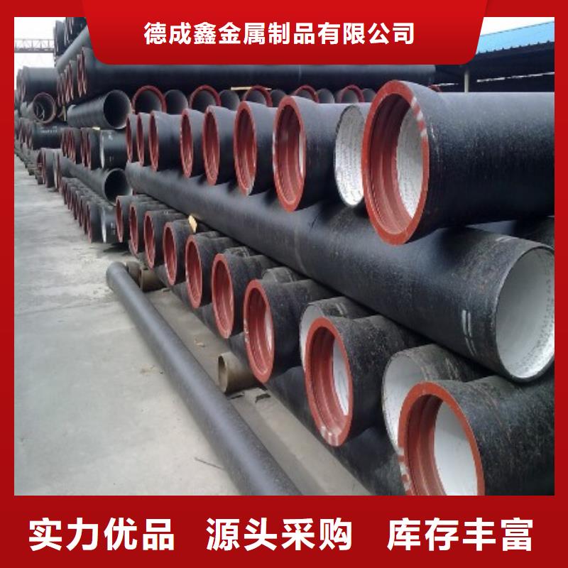 球墨铸铁管,【不锈钢管】好厂家有担当|海宁|秀洲|杭州|湖州|绍兴|衢州39065.com