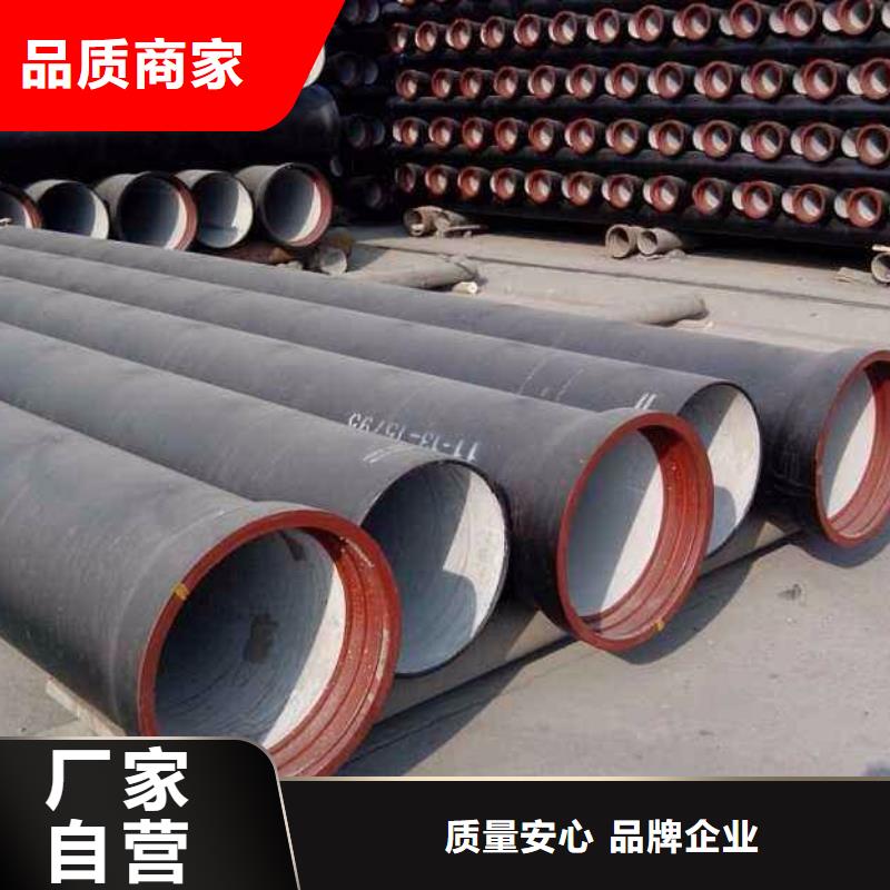 球墨铸铁管,【不锈钢管】好厂家有担当|海宁|秀洲|杭州|湖州|绍兴|衢州39065.com