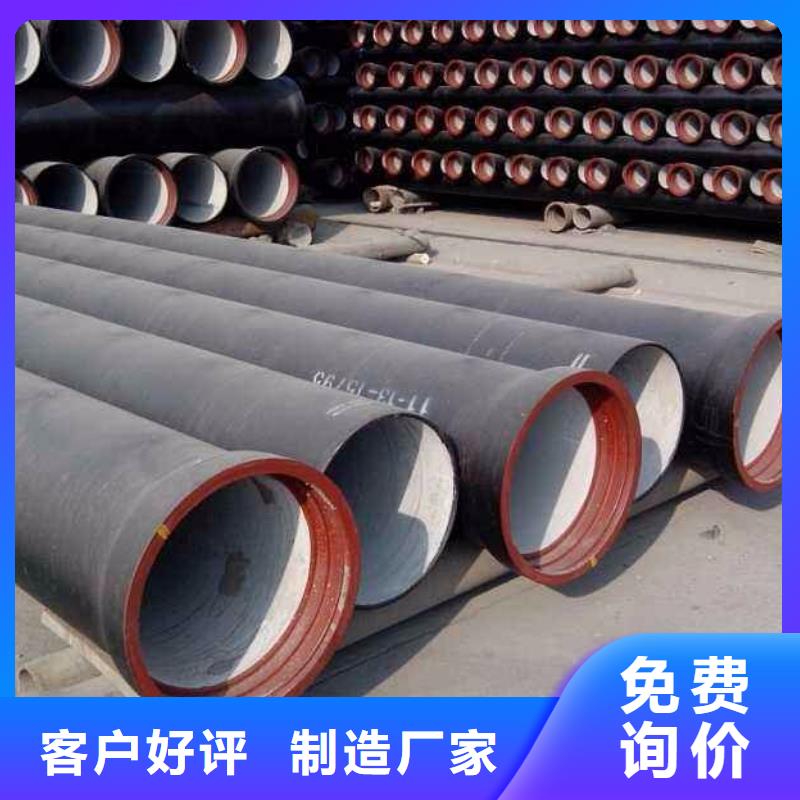 球墨铸铁管_【不锈钢管】实力派厂家 德成鑫金属制品(黄冈市分公司)