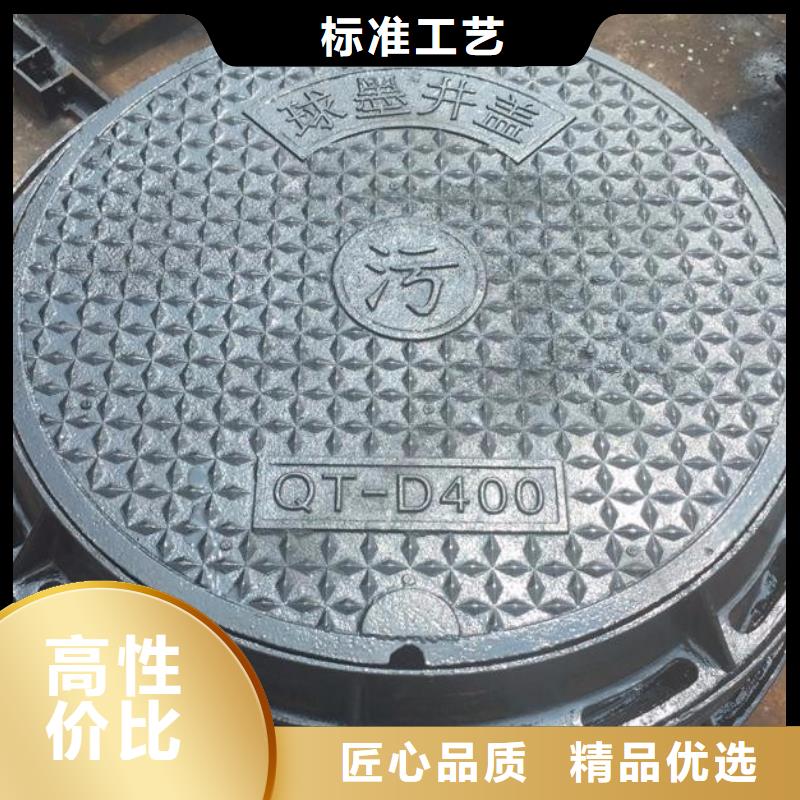 【球墨铸铁】-球墨铸铁篦子质量安心