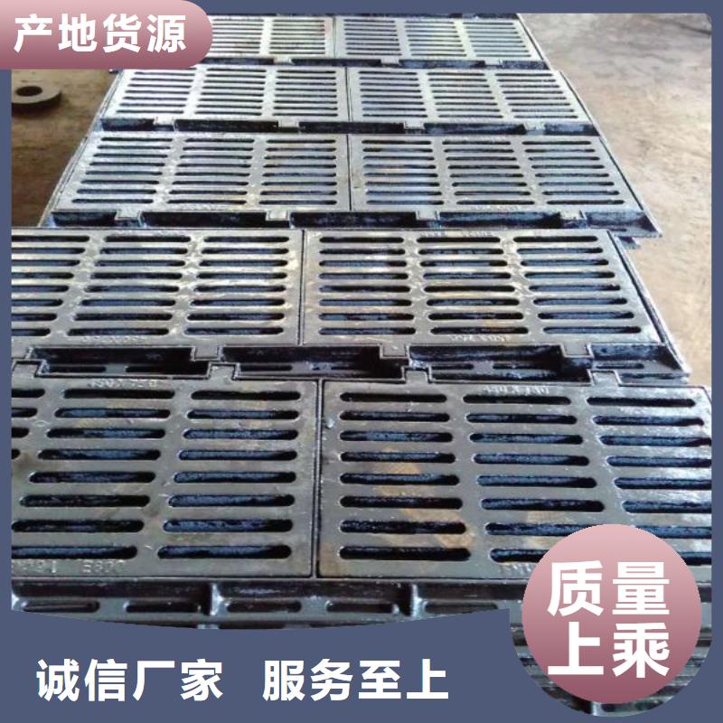 【球墨铸铁】-球墨铸铁篦子质量安心
