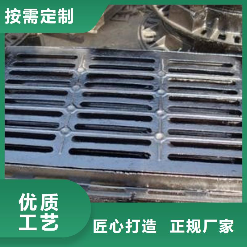 【球墨铸铁】-球墨铸铁篦子质量安心