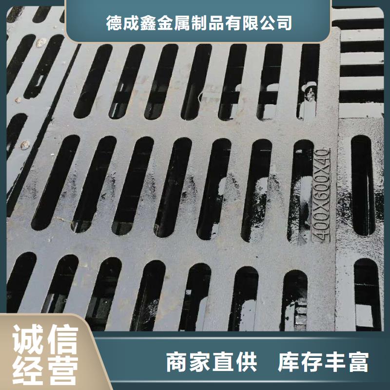【球墨铸铁】-球墨铸铁篦子质量安心
