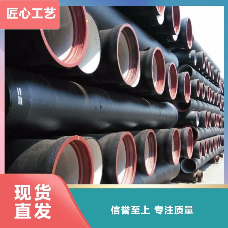 德成鑫球墨铸铁-【不锈钢管】订制批发