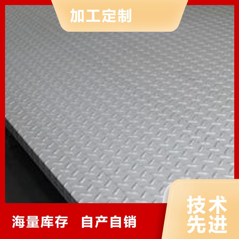 德成鑫不锈钢板 【不锈钢管】有实力有经验