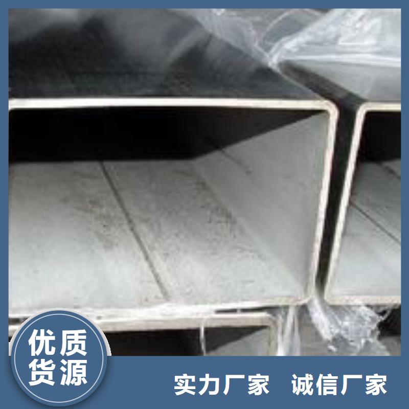 【不锈钢板】 不锈钢管现货交易-德成鑫金属制品(信阳市分公司)-云商赢企