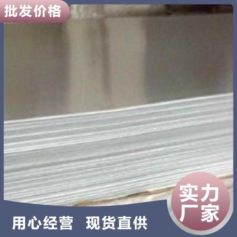 德成鑫不锈钢板 【不锈钢管】有实力有经验