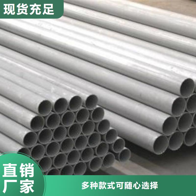不锈钢板,【不锈钢板 】快速发货|房县|郧西|黄石|宜昌|孝感|襄阳|荆州|武汉|荆门经销商