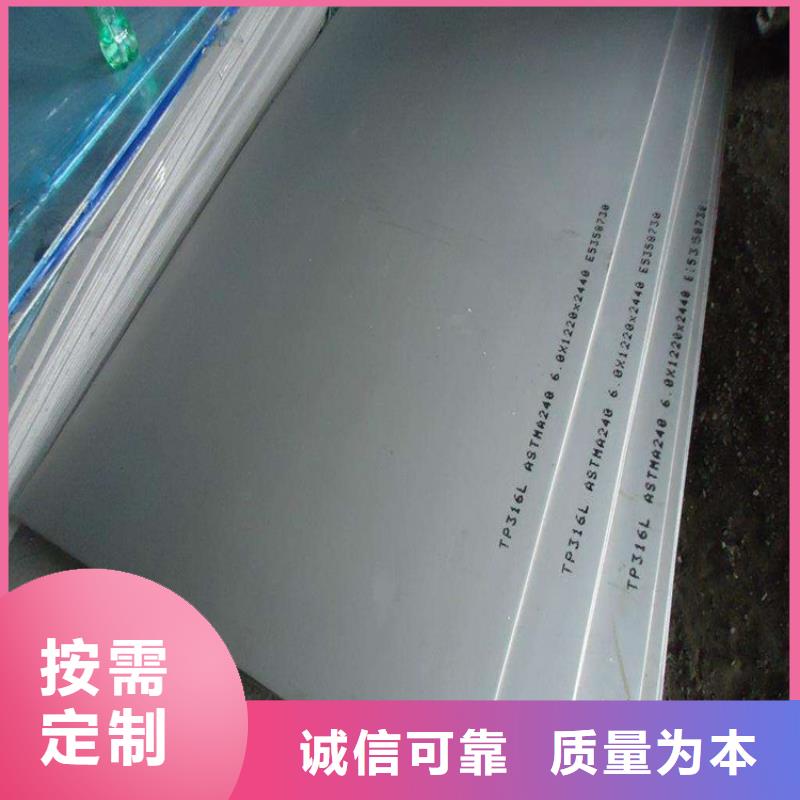 德成鑫不锈钢板 【不锈钢管】有实力有经验