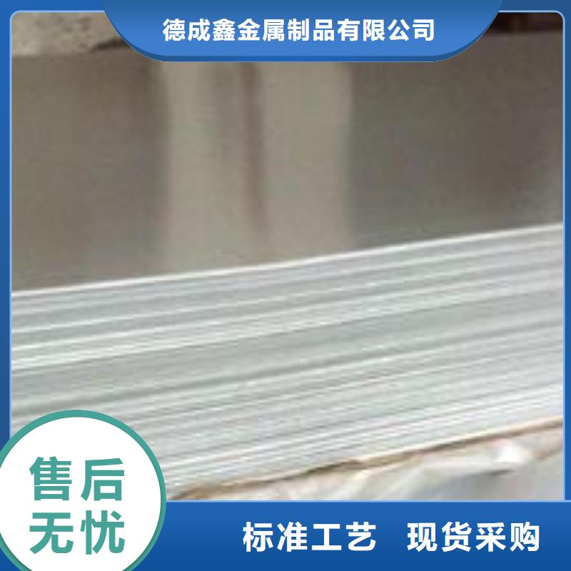 不锈钢板,【不锈钢板 】快速发货|房县|郧西|黄石|宜昌|孝感|襄阳|荆州|武汉|荆门经销商