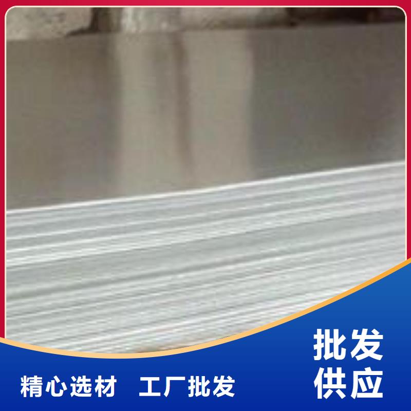 德成鑫不锈钢板 【不锈钢管】有实力有经验