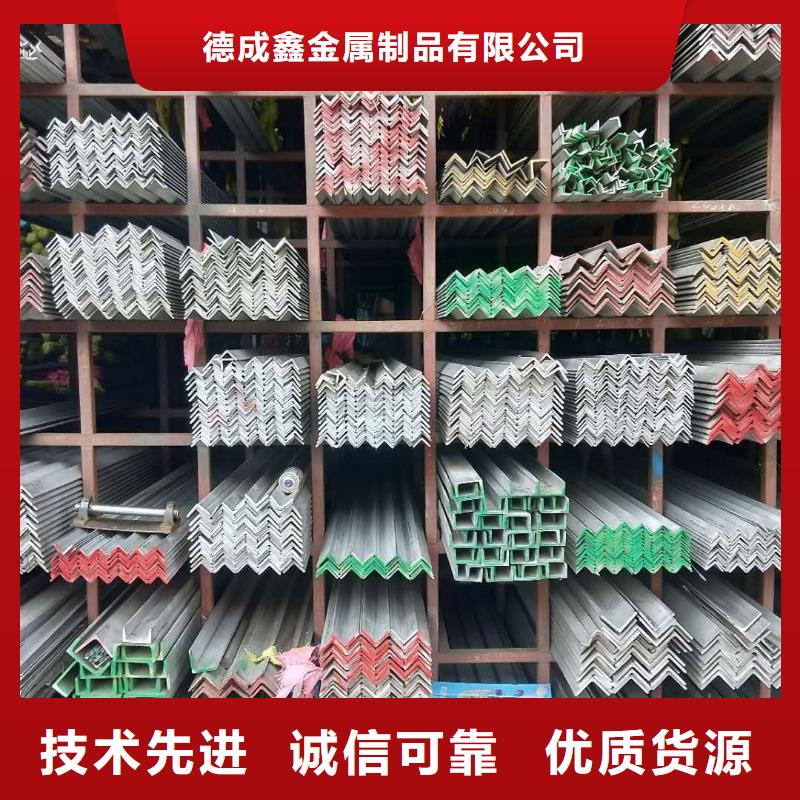 德成鑫不锈钢板 【不锈钢管】有实力有经验