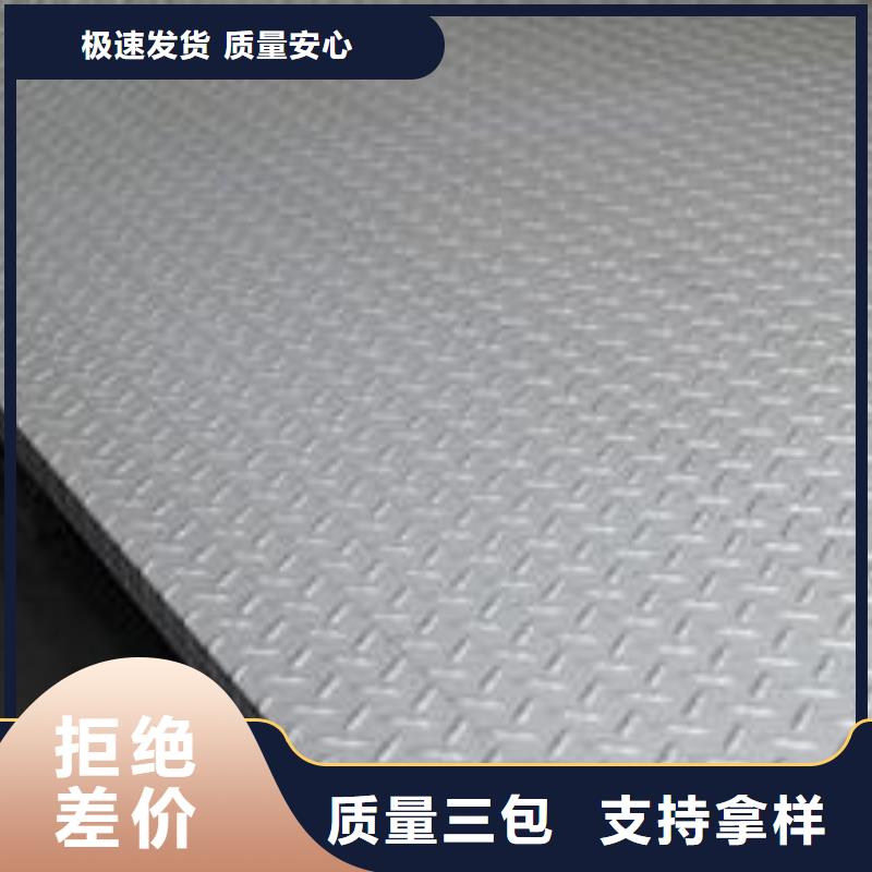 德成鑫不锈钢板 【不锈钢管】有实力有经验