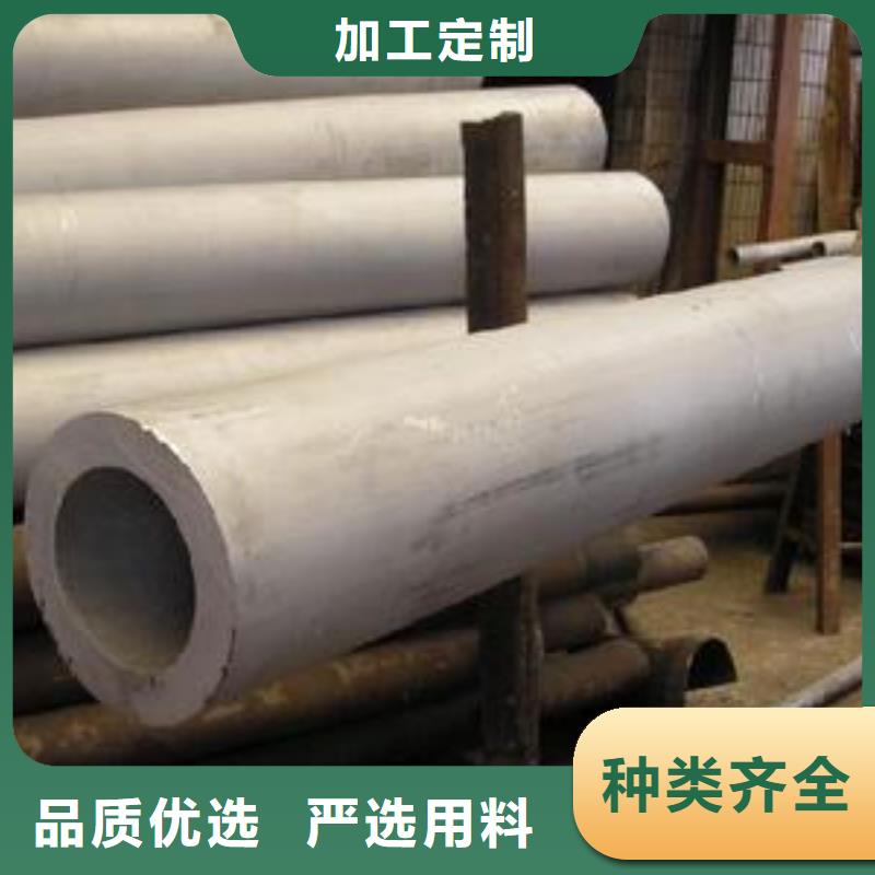 【 不锈钢管_球墨铸铁篦子实力公司】-德成鑫金属制品(临沂市分公司)