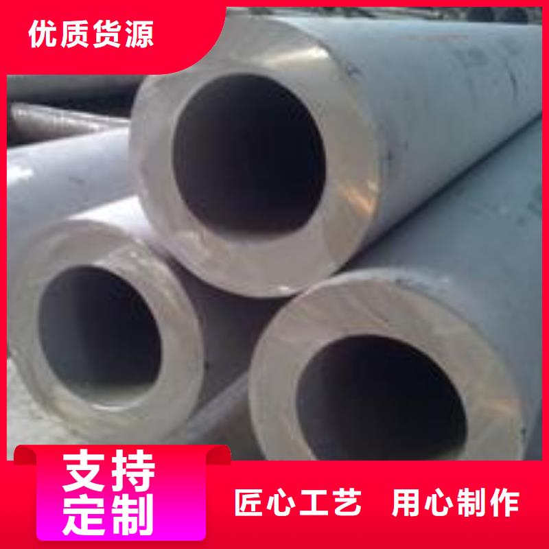【不锈钢管】_球墨铸铁篦子客户好评-德成鑫金属制品(铜仁市分公司)-云商赢企