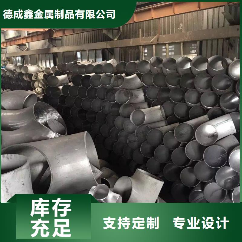 【 不锈钢管_球墨铸铁篦子实力公司】-德成鑫金属制品(临沂市分公司)