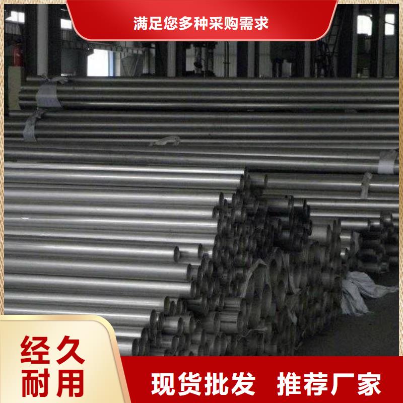 【 不锈钢管_球墨铸铁篦子实力公司】-德成鑫金属制品(临沂市分公司)
