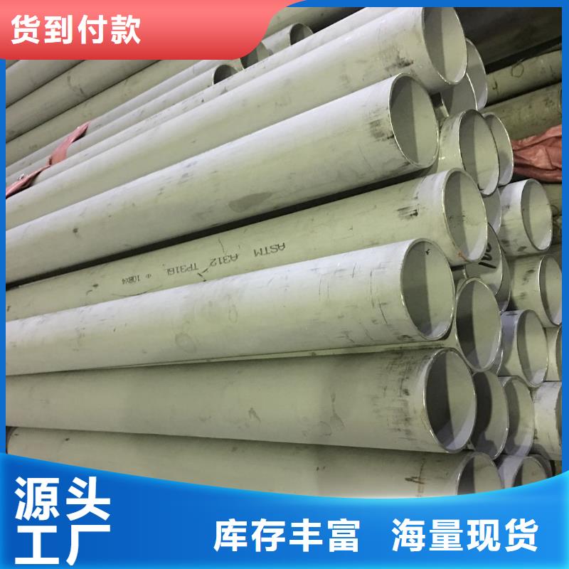 【不锈钢管】_球墨铸铁篦子客户好评-德成鑫金属制品(铜仁市分公司)-云商赢企