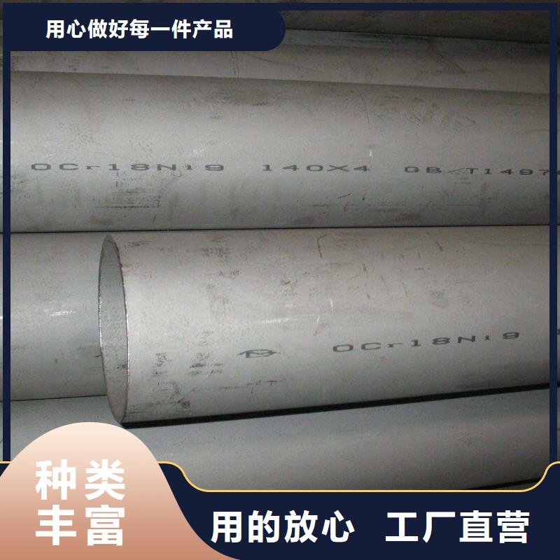【不锈钢管】_球墨铸铁篦子客户好评-德成鑫金属制品(铜仁市分公司)-云商赢企