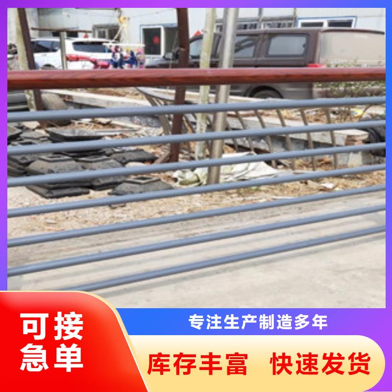 【 木纹转印护栏-不锈钢复合管护栏批发价格经验丰富质量放心】-鑫润通不锈钢制品(海北市分公司)