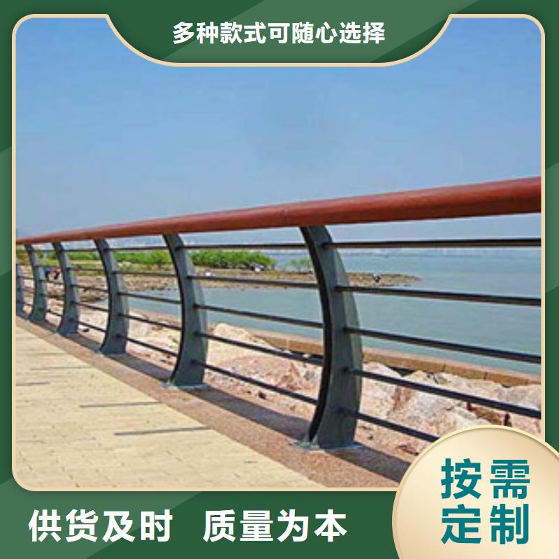 【 木纹转印护栏-不锈钢复合管护栏批发价格经验丰富质量放心】-鑫润通不锈钢制品(海北市分公司)