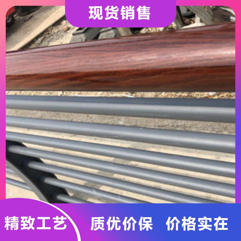 【 木纹转印护栏-不锈钢复合管护栏批发价格经验丰富质量放心】-鑫润通不锈钢制品(海北市分公司)