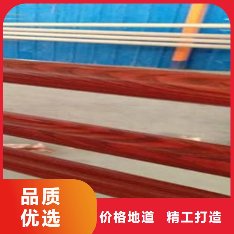 【 木纹转印护栏_304不锈钢复合管护栏价格应用广泛】|安陆|孝南|咸宁|黄冈|鄂州|荆州|黄石|恩施经销商