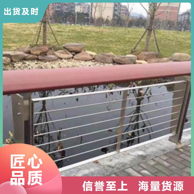 木纹转印护栏不锈钢复合管护栏批发价格匠心打造