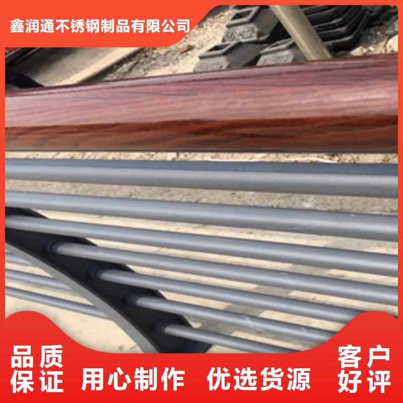 【优选好材铸造好品质 木纹转印护栏-不锈钢复合管护栏批发价格经验丰富质量放心】-本地厂家直销省心省钱-产品资讯-视频