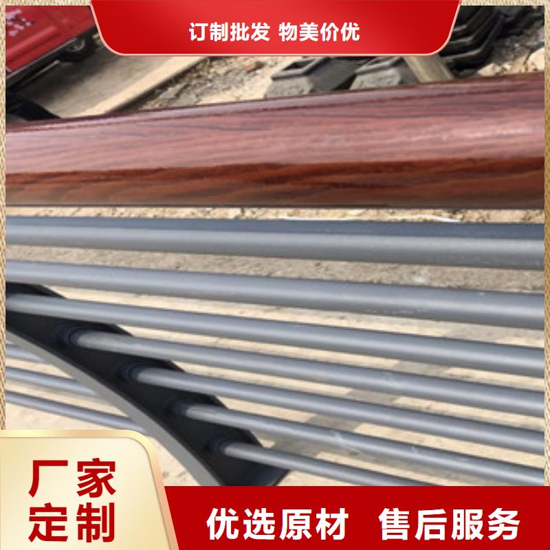【 木纹转印护栏-不锈钢复合管护栏批发价格经验丰富质量放心】-鑫润通不锈钢制品(海北市分公司)