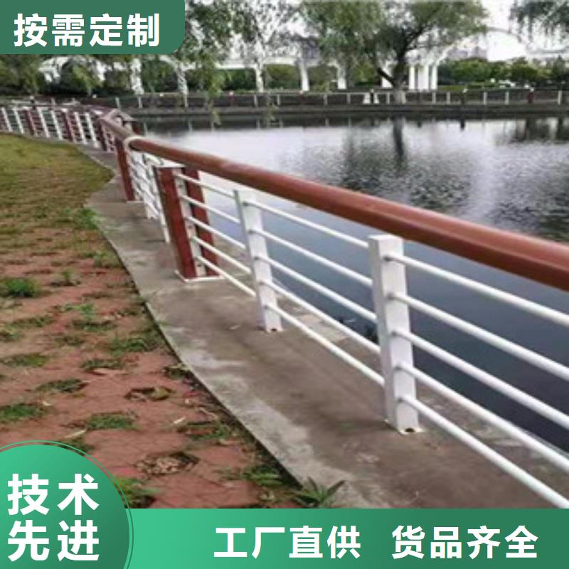 木纹转印护栏不锈钢碳素钢复合管护栏厂家材质实在