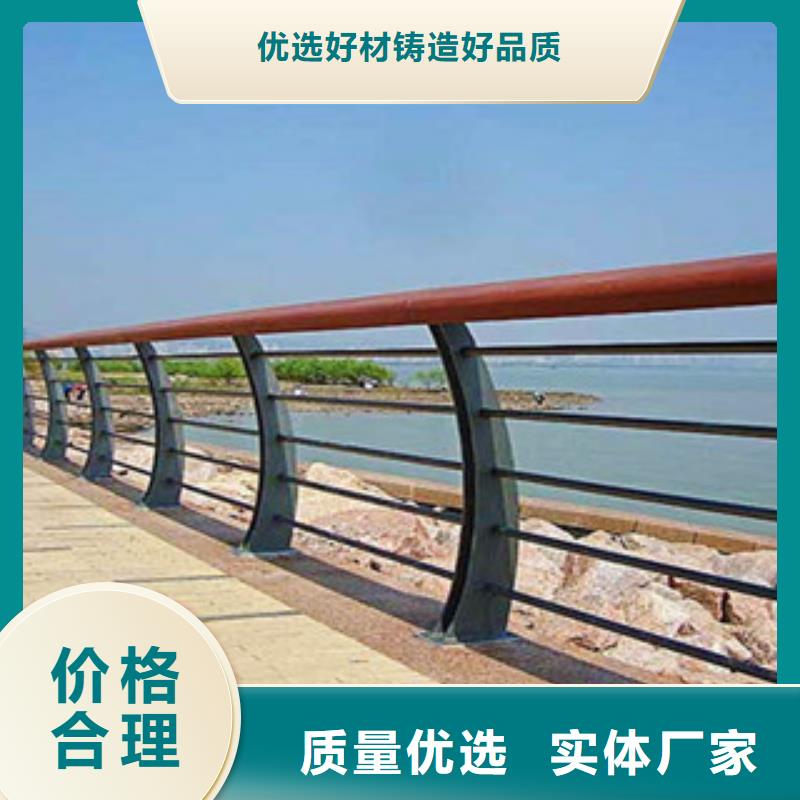 木纹转印护栏,【不锈钢复合管护栏批发价格】自营品质有保障