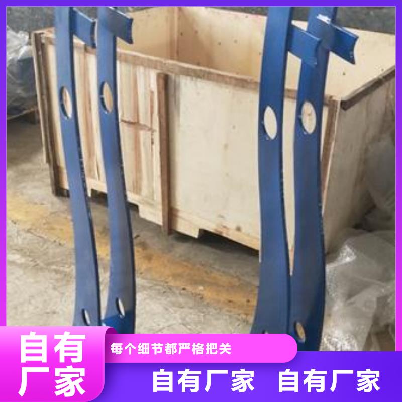 复合管护栏不锈钢桥梁防护栏杆厂家现货采购