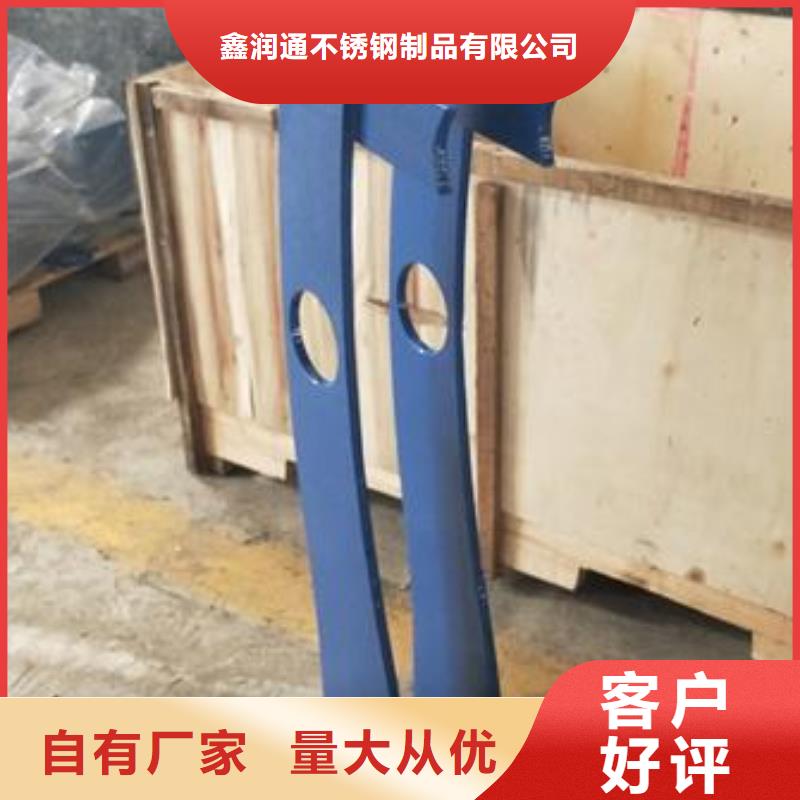 复合管护栏不锈钢复合管厂家合作共赢