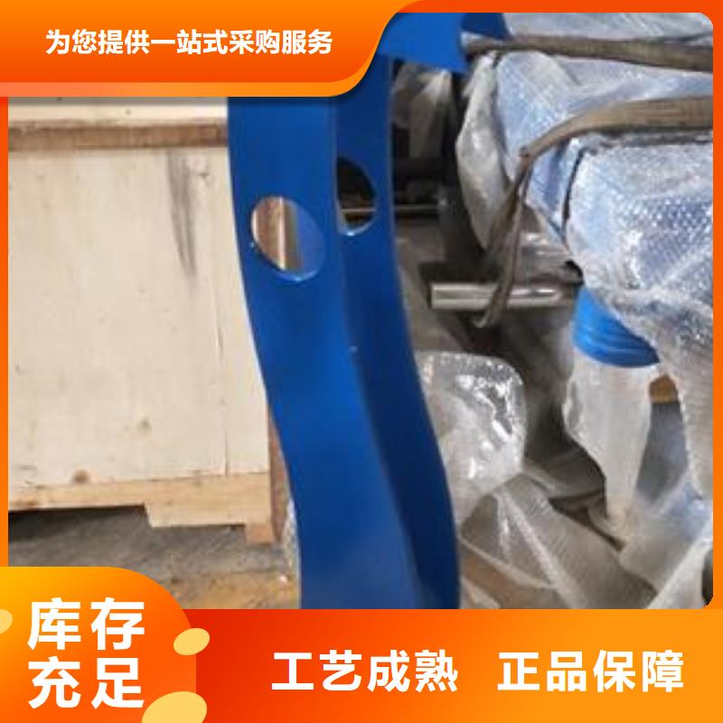 复合管护栏不锈钢碳素钢复合管护栏厂家极速发货