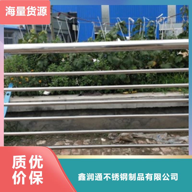 鑫润通【 复合管3桥梁护栏生产厂家可定制】