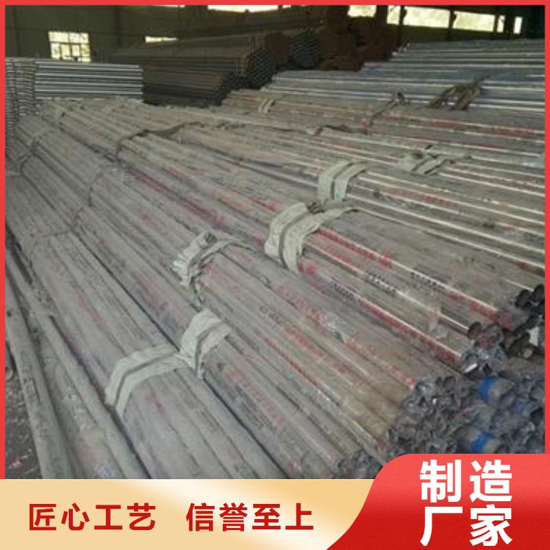 【复合管】-304不锈钢复合管护栏价格生产安装同城服务商