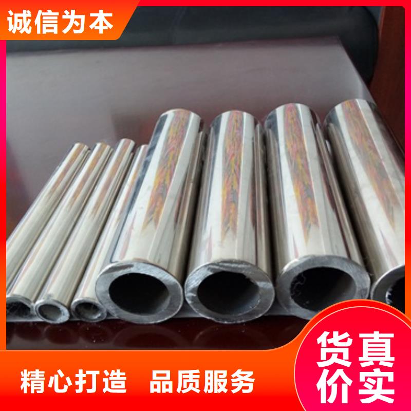 【复合管】-304不锈钢复合管护栏价格生产安装|-鑫润通不锈钢制品(汕尾市分公司)