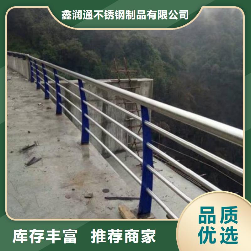 复合管不锈钢桥梁护栏的图文介绍