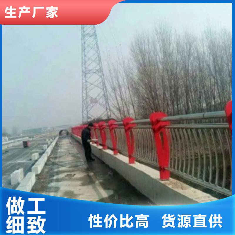 复合管,不锈钢复合管护栏批发价格好产品有口碑