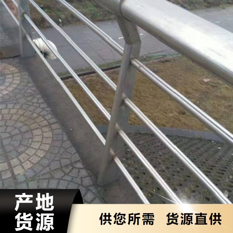 复合管【304不锈钢复合管护栏价格】从源头保证品质