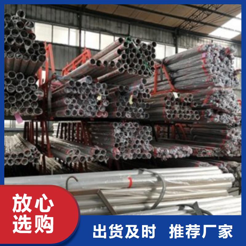 鑫润通【 复合管5不锈钢复合管护栏批发价格源头厂家】