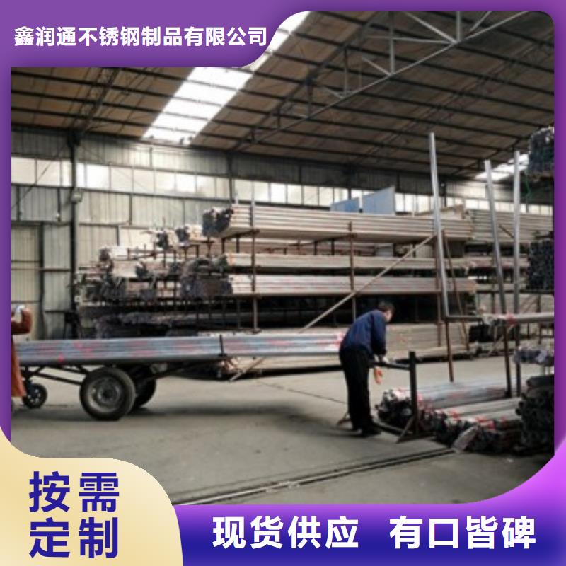 鑫润通【 复合管5_不锈钢桥梁防护栏杆厂家安心购】