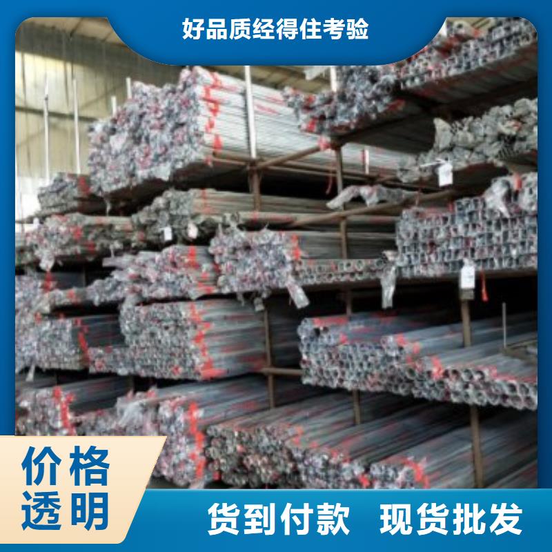 鑫润通【 复合管5不锈钢复合管护栏批发价格源头厂家】