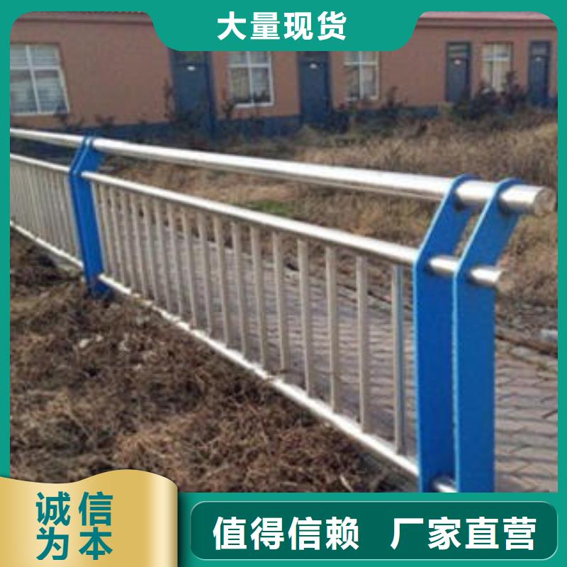 桥梁不锈钢护栏304不锈钢复合管护栏价格售后无忧